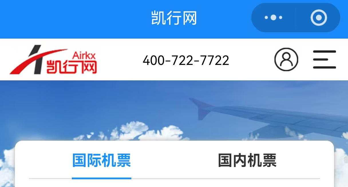 凯行网小程序